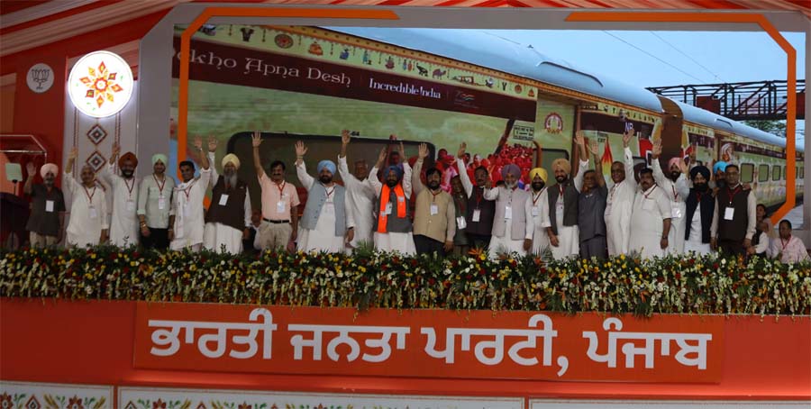 PunjabKesari